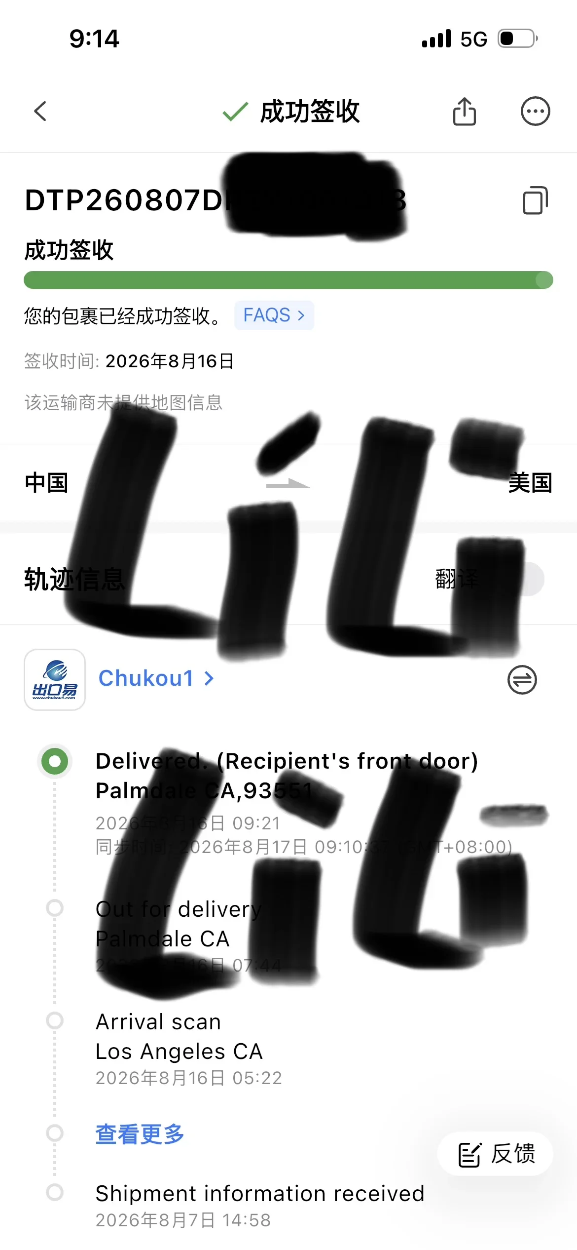 1786946508214.png