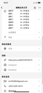 IMG_2534.png