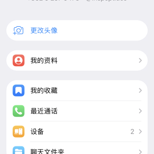 IMG_2536.png
